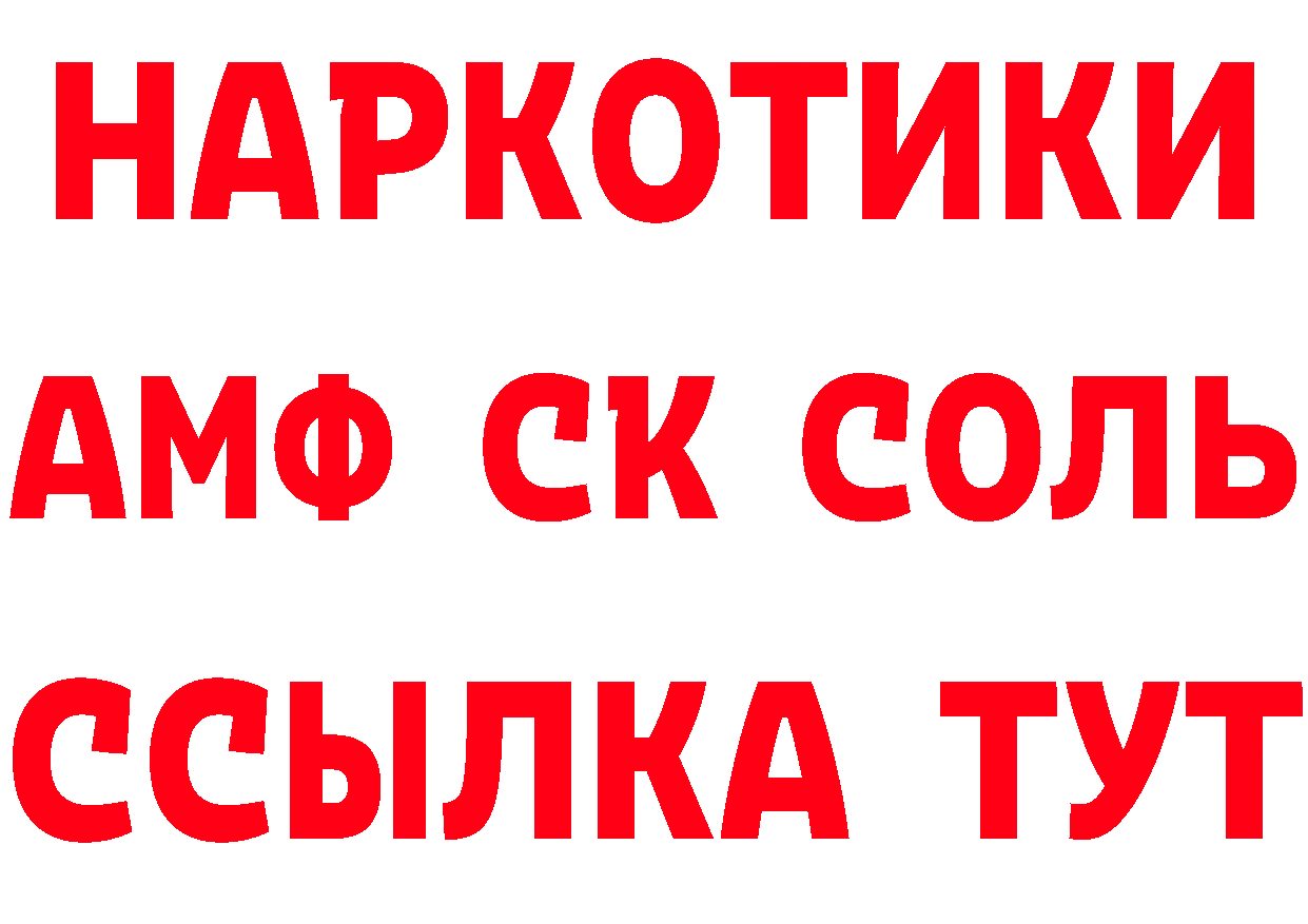 БУТИРАТ бутандиол ТОР это мега Апатиты